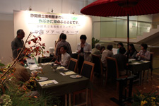 Prefectural Museum Green Tea Party