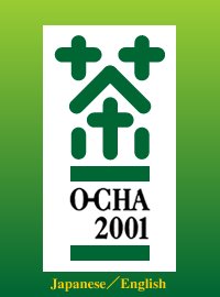 O-CHA 2001}[N