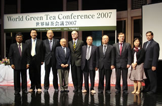 世界緑茶会議