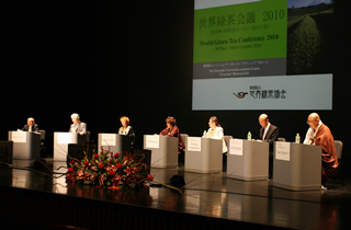 世界緑茶会議2010