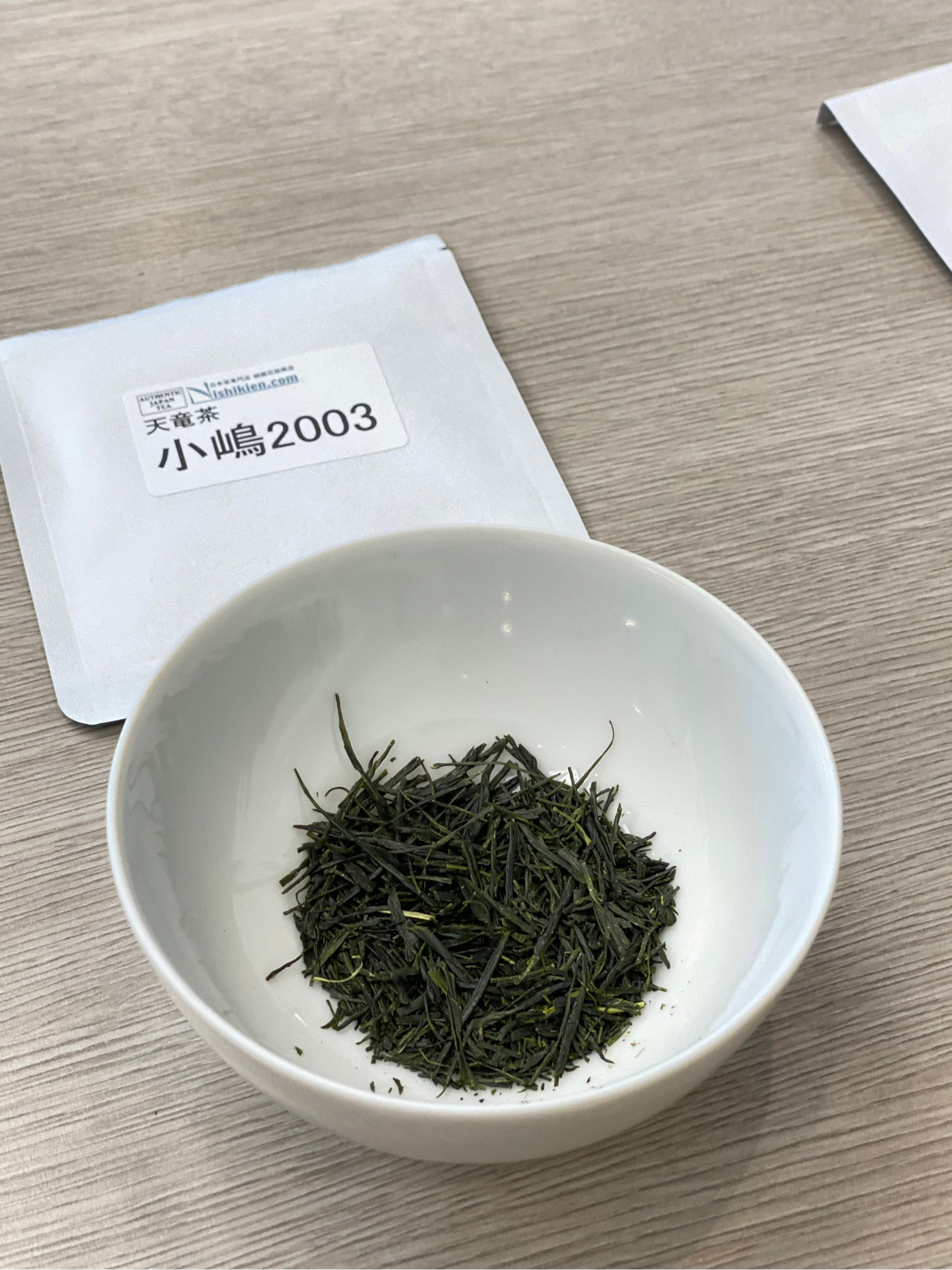 Vintage Japanese Tea （日本茶のビンテージ）