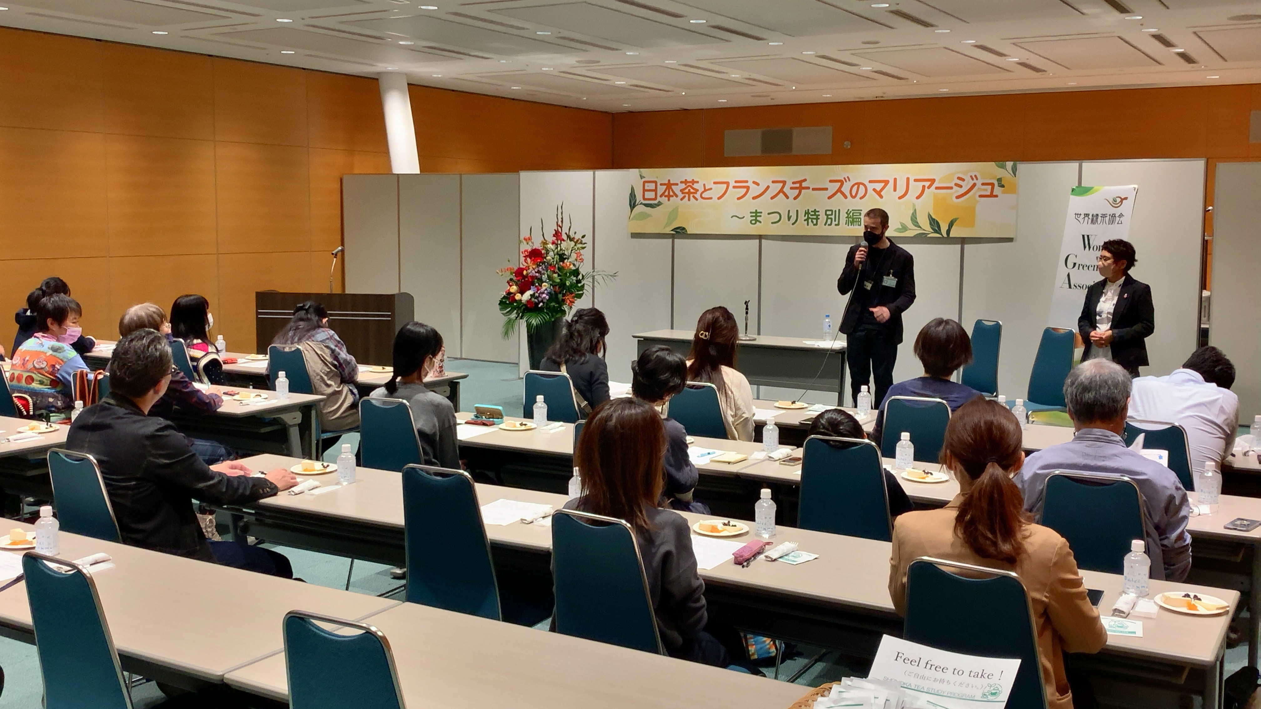 産業・文化・学術セミナー