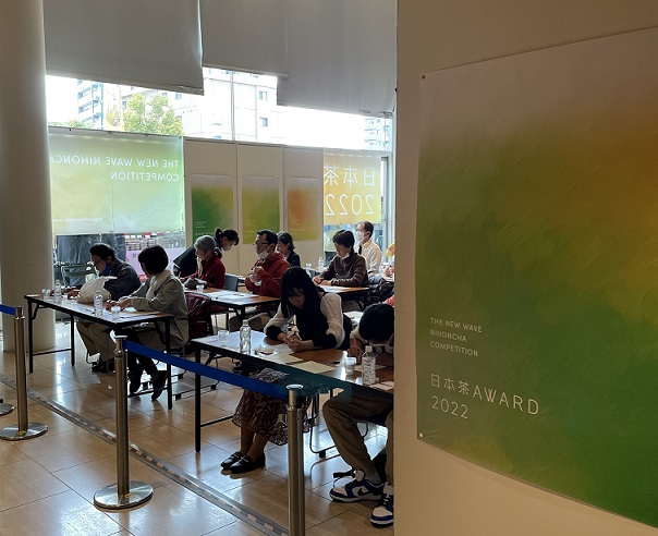 日本茶AWARD／NIHONCHA BREWERS CHAMPIONSHIP