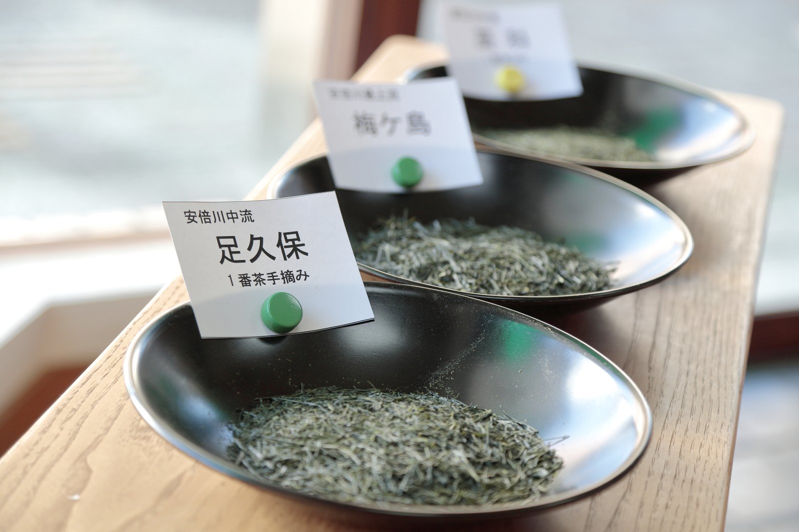 【世界大茶会】静岡市の銘茶で愉しむ闘茶会